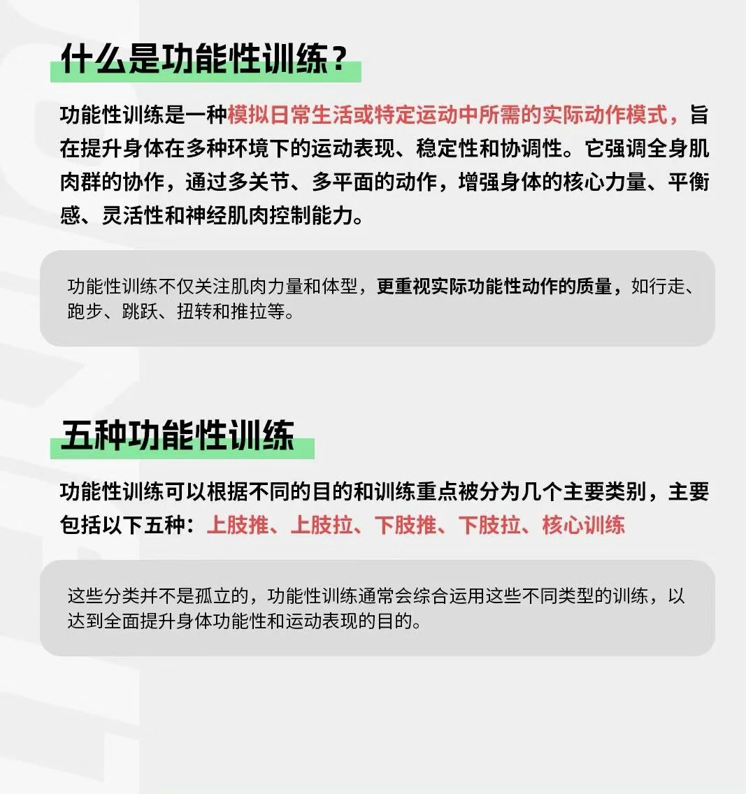 如何在快攻中合理分配场上位置?_0